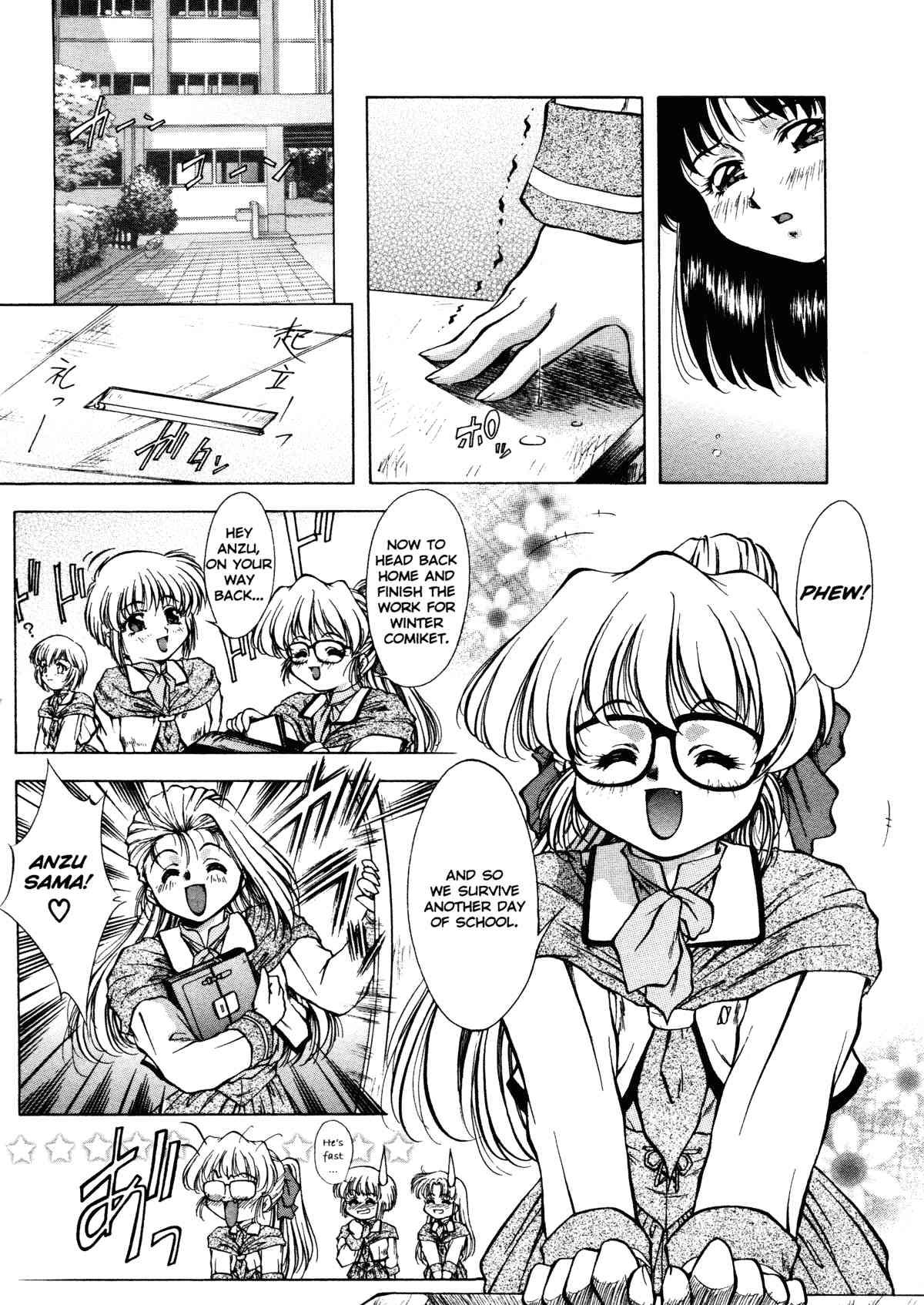 Anzu - The Shards Of Memory Chapter 1000 Page 52